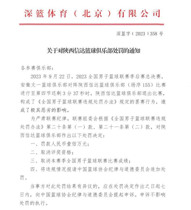 他选择留队的时候也跟桑托斯达成了协议，但现在他将会走自己的路。